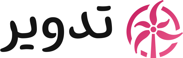 تدوير logo design