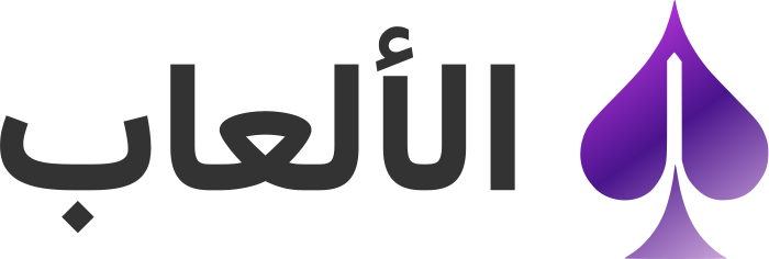 الألعاب logo design