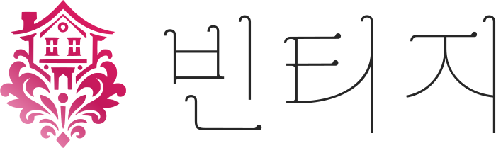 빈티지 logo design