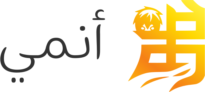 أنمي logo design