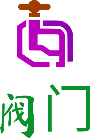 阀门 logo design