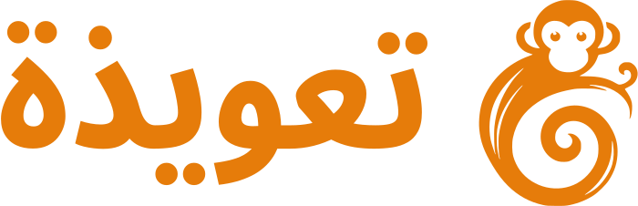 تعويذة logo design