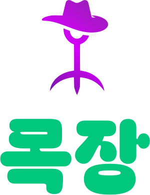목장 logo design