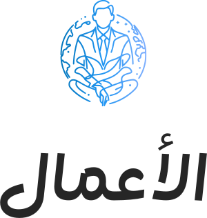 الأعمال logo design