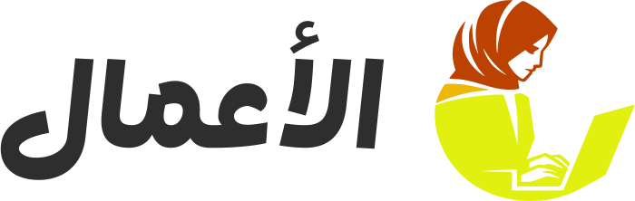 الأعمال logo design