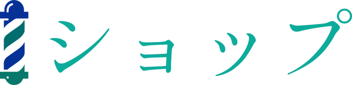 ショップ logo design