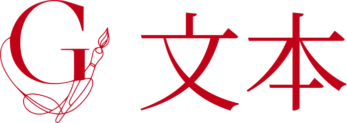 文本 logo design