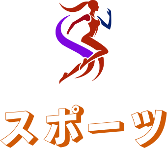 スポーツ logo design