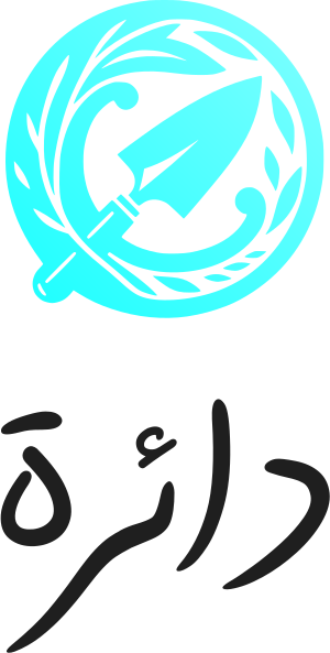 دائرة logo design