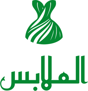 الملابس logo design