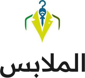 الملابس logo design