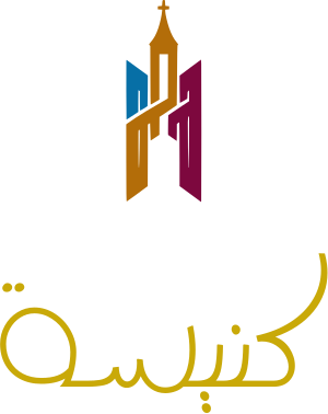 كنيسة logo design
