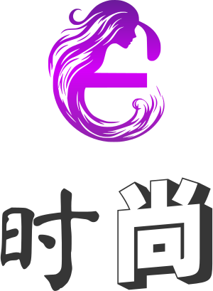 时尚 logo design