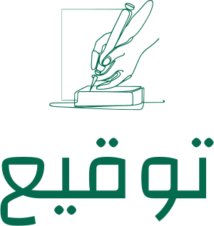 توقيع logo design