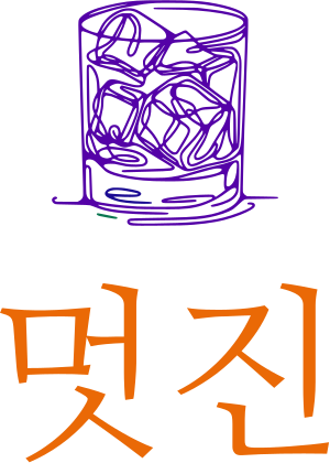 멋진 logo design