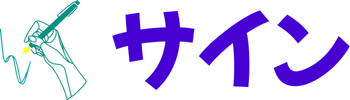 サイン logo design