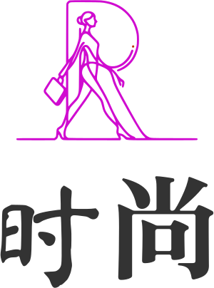 时尚 logo design
