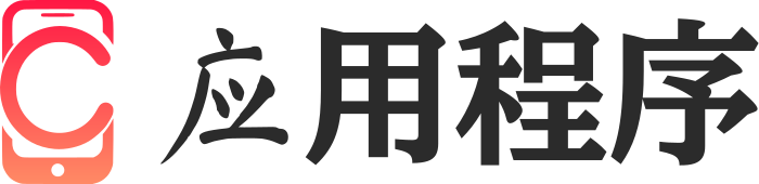 应用程序 logo design
