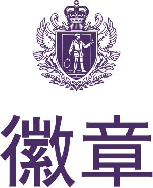 徽章 标志设计