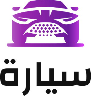 سيارة logo design