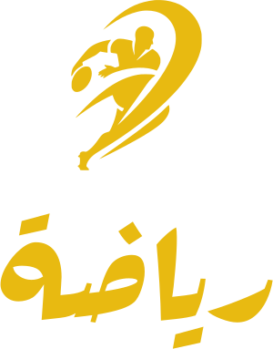 رياضة logo design