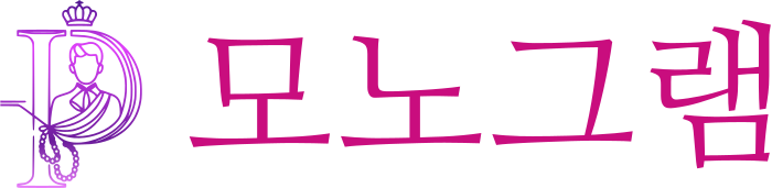 모노그램 logo design