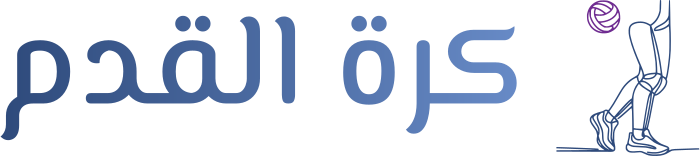 كرة القدم logo design