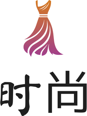 时尚 标志设计