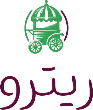 تصميم شعار ريترو
