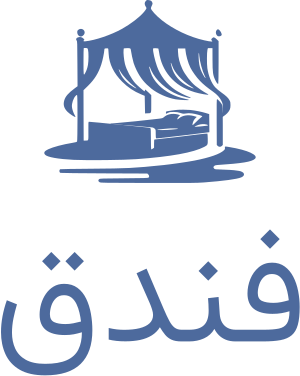 تصميم شعار فندق