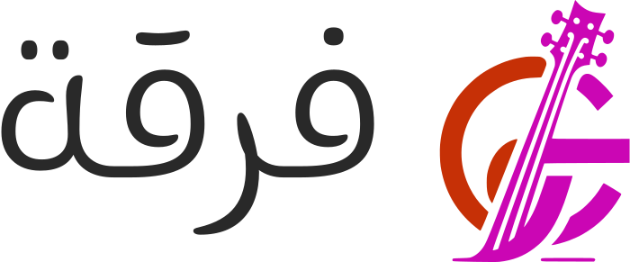 تصميم شعار فرقة