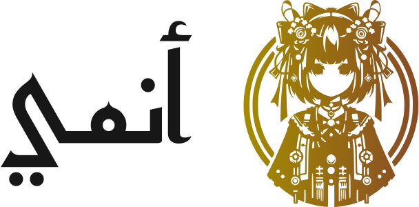 تصميم شعار أنمي