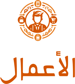 تصميم شعار الأعمال