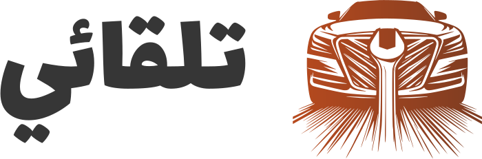 تصميم شعار تلقائي