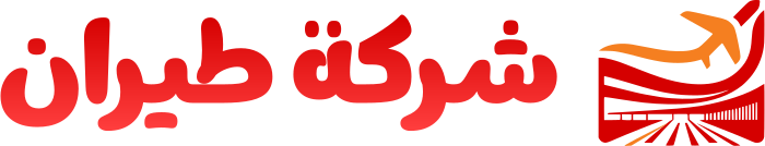 تصميم شعار شركة طيران