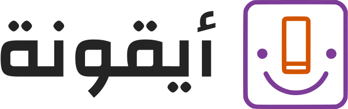 تصميم شعار أيقونة