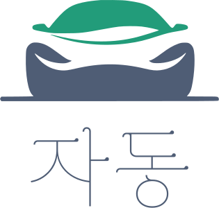 자동 로고 디자인