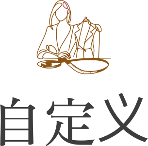 自定义 标志设计