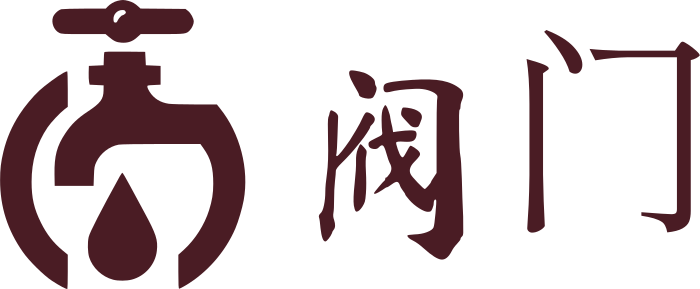 阀门 标志设计