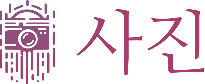 사진 로고 디자인