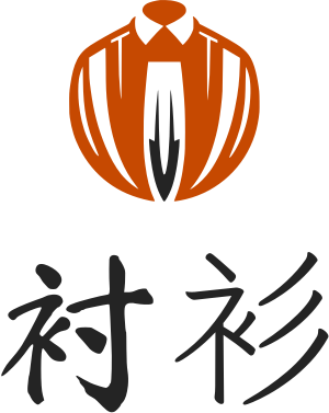 衬衫 标志设计