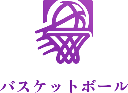 バスケットボール ロゴデザイン
