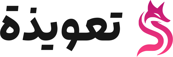 تعويذة logo design