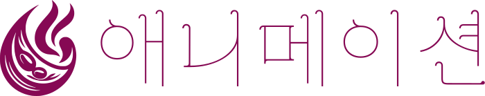 애니메이션 logo design