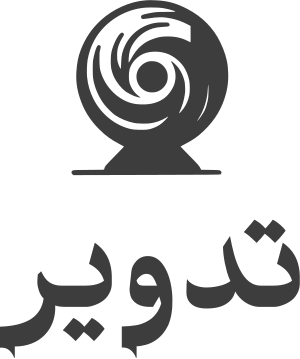 تدوير logo design