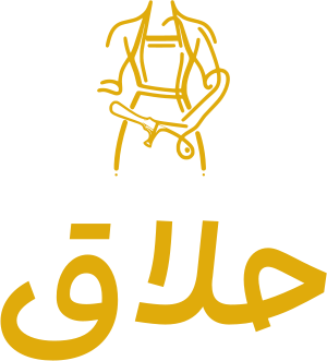 حلاق logo design