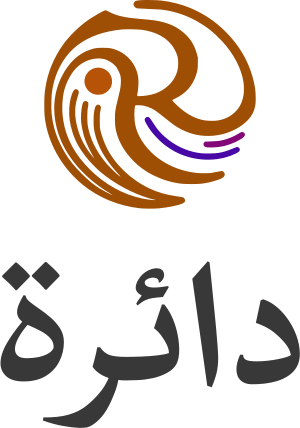دائرة logo design