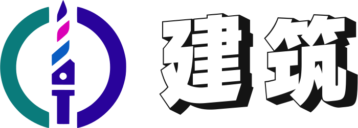 建筑 logo design