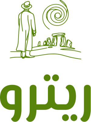 ريترو logo design