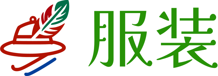 服装 logo design